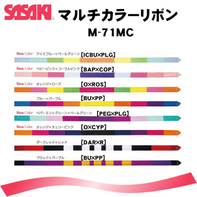 Gymnastická stuha Sasaki MJ-715MC Multi Color 5m